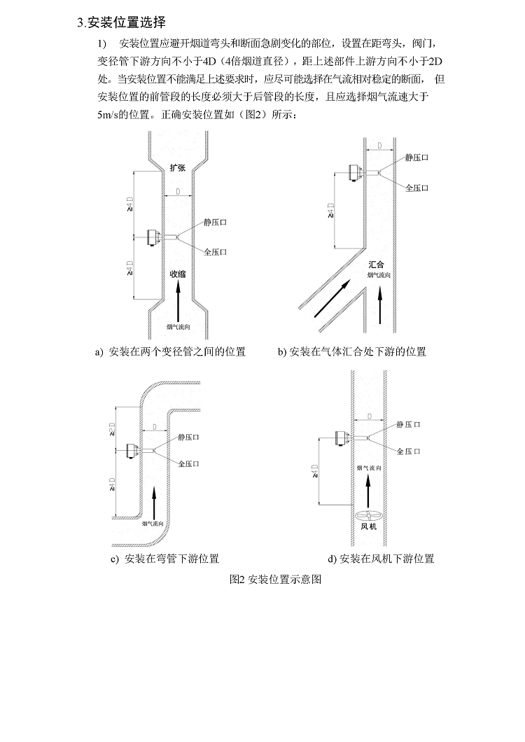 TPS716_頁面_2.png